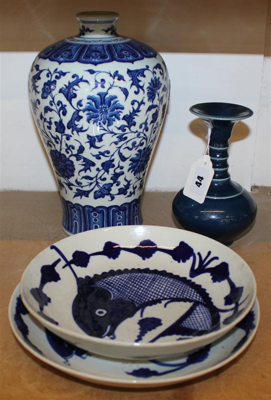 B&W vase, small blue vase & 2 dishes